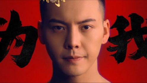 陈伟霆唱《侍神令》燃情主题曲影片改编自游戏《阴阳师》_电影_高清完整版视频在线观看