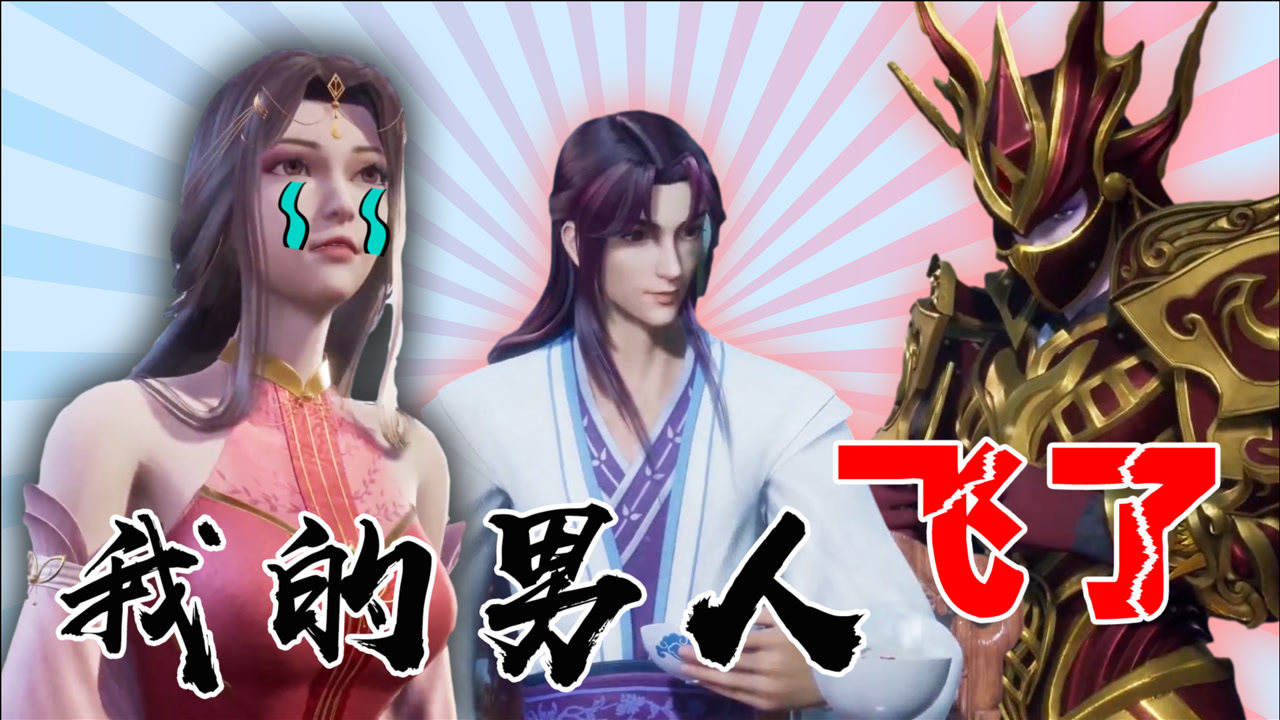 《书灵记》五音vlog 05:孙朵竟然也是书灵,这下我完了!