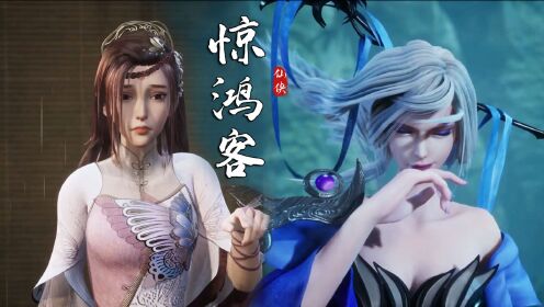 《流星幻剑》灯火意阑珊,诉不尽一生因缘!