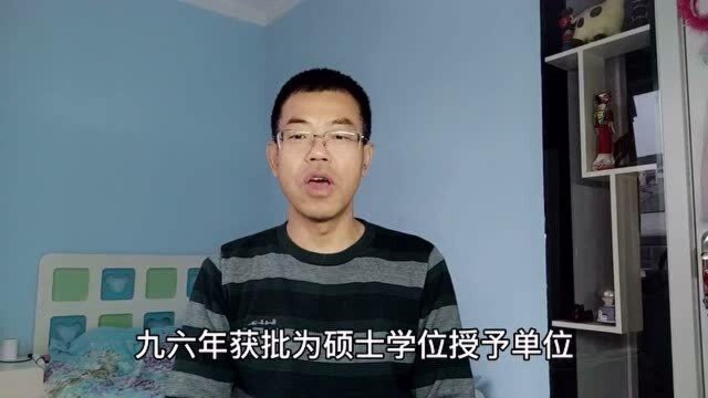 深圳只有5所本科院校,虽然历史短,但是起点高,进步飞快