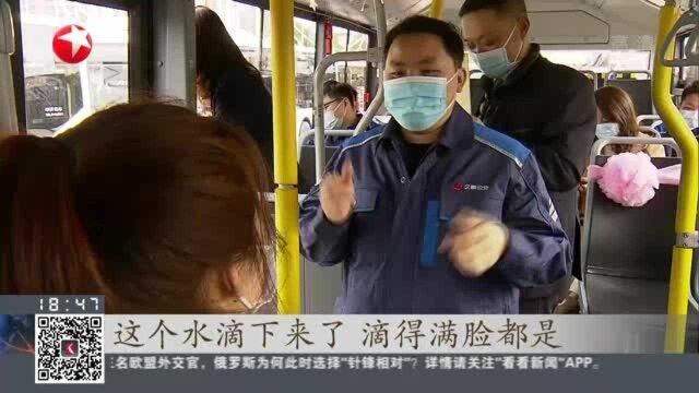 上海:公交职工就地过年 贴心安排“交友专车”