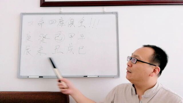 八字中四库都有了有咋样?