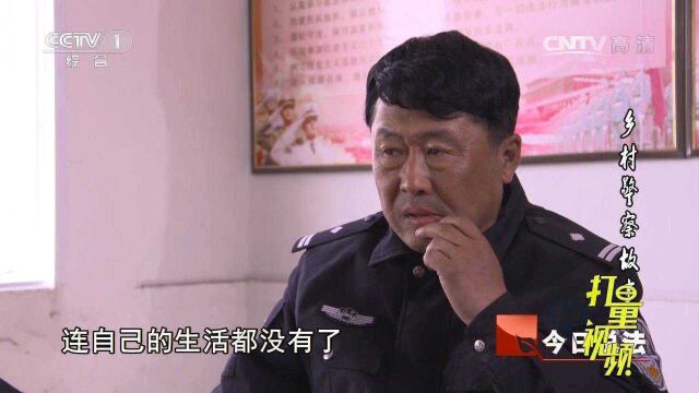 乡村警察故事13:两名嫌疑人排除嫌疑,线索断了,民警发起了愁