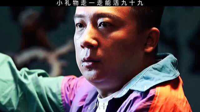 小礼物走一走能活九十九,直播这么有用干嘛还打劫