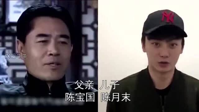 15对演员父子颜值对比,王天林王晶毫无二致,向佐不如老爸帅