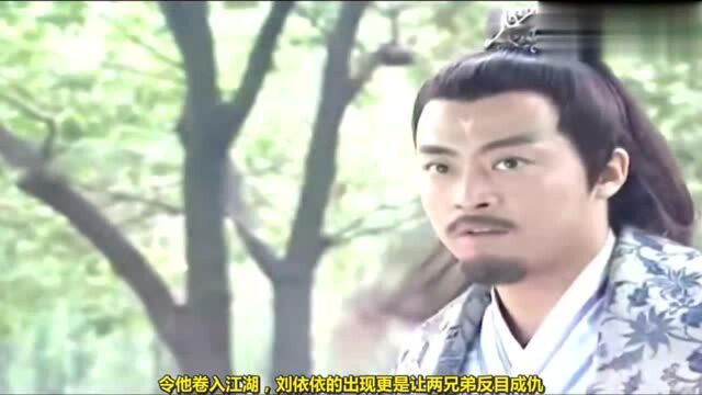 武侠剧中六大燕氏高手,剑魔燕十三屈居第二,燕北飞倒数!