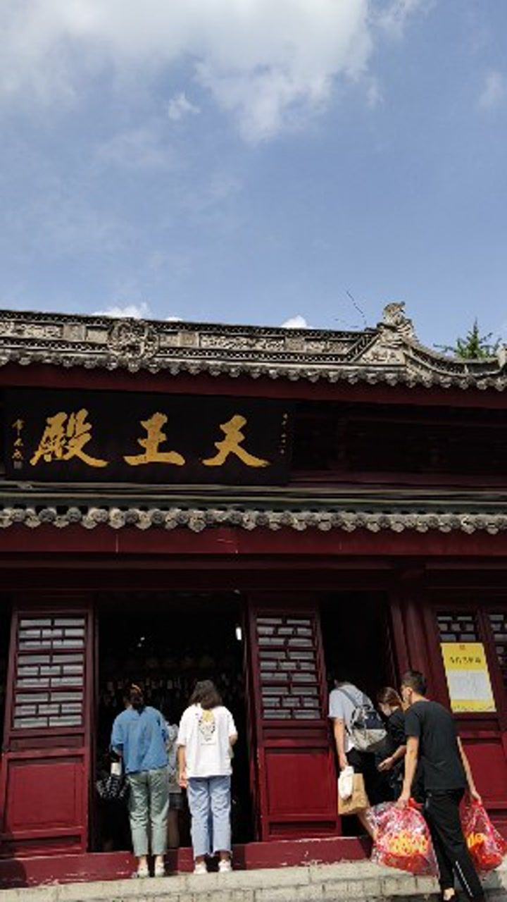 南京古鸡鸣寺天王殿