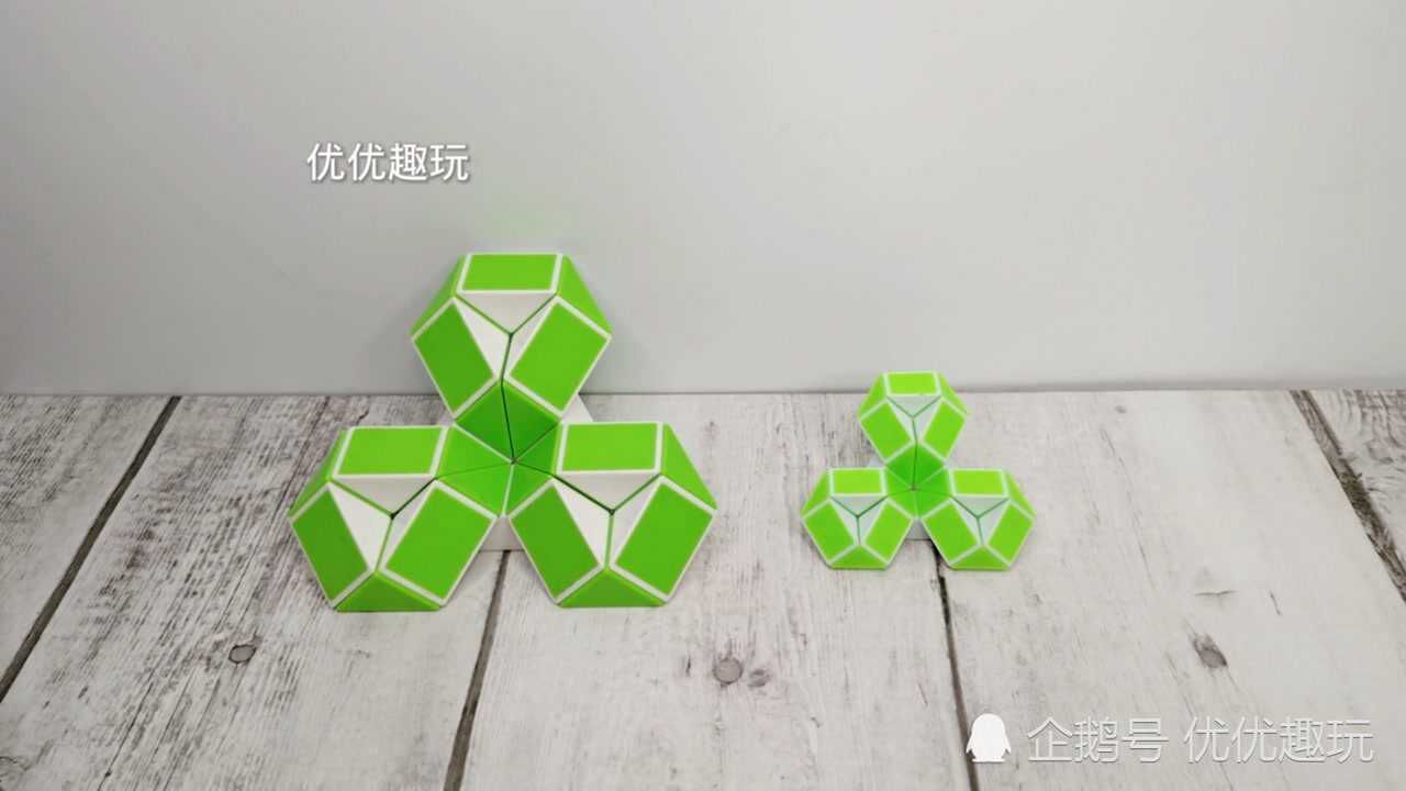 24段魔尺教程变三叶草陀螺入门教程简单易学慢动作一步一步教会你