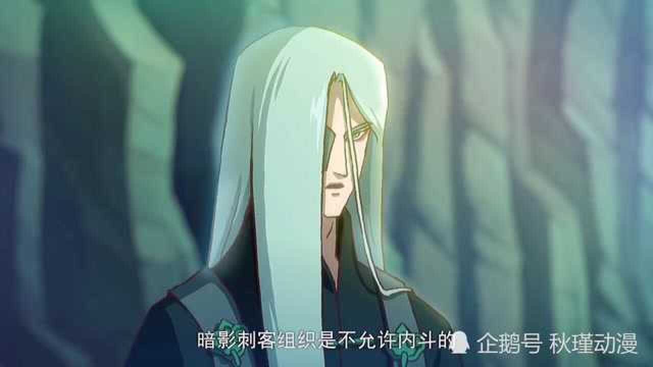欢迎成为暗影刺客