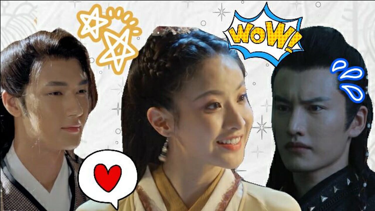 猎妖记耿去病搞笑独白心上人有难我和情敌联手抗敌