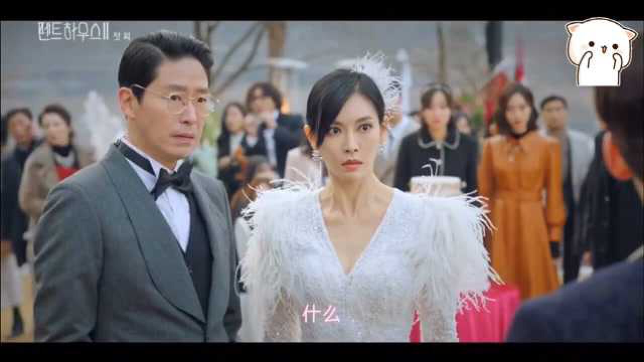 顶楼2千瑞珍朱丹泰婚礼现场夏博士和吴允熙坐飞机砸场子霸气十足