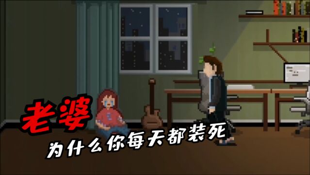 沙雕游戏:我的小娇妻能有什么坏心眼呢?她只是今天又死了一次