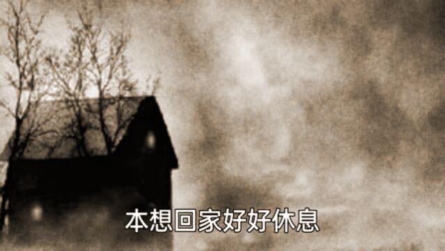 民间故事:诡敲门