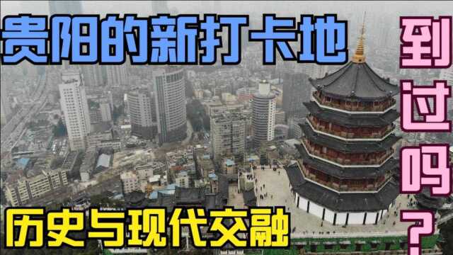 探访贵阳古八景之“栖霞上月”一览贵阳美景无遗,东山寺宏大雄伟