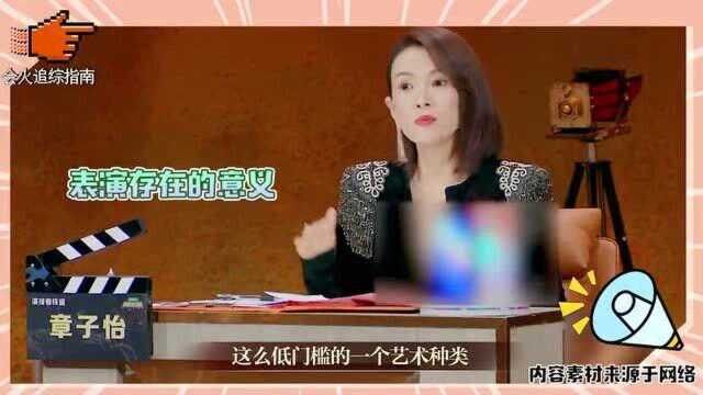 跨界成功的艺人,章子怡问为什么都要跨行做演员,王一博丁程鑫给出答案