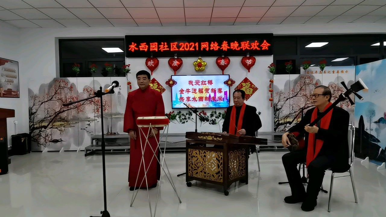 京东大鼓《老来难》演唱:赵建伟