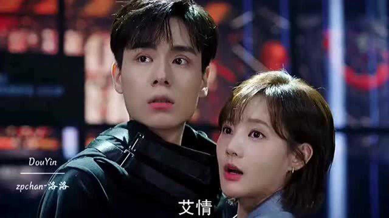 电视剧吴白要抱抱艾情开始了倒计时