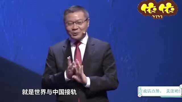 金灿荣、张维为:世界与中国接轨,中国的力量的提现!