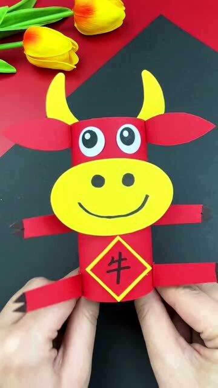 纸筒牛牛小手工,简单又好看,孩子看一遍就会!