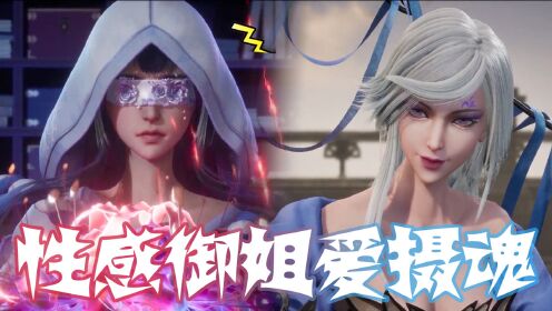 【流星幻剑】大长腿小蛮腰,性感御姐在线勾魂,这谁能顶的住哇!