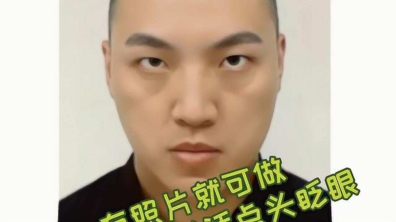 人脸识别怎么扫过去有照片就可做张嘴摇头说话点头眨眼等动作_高清