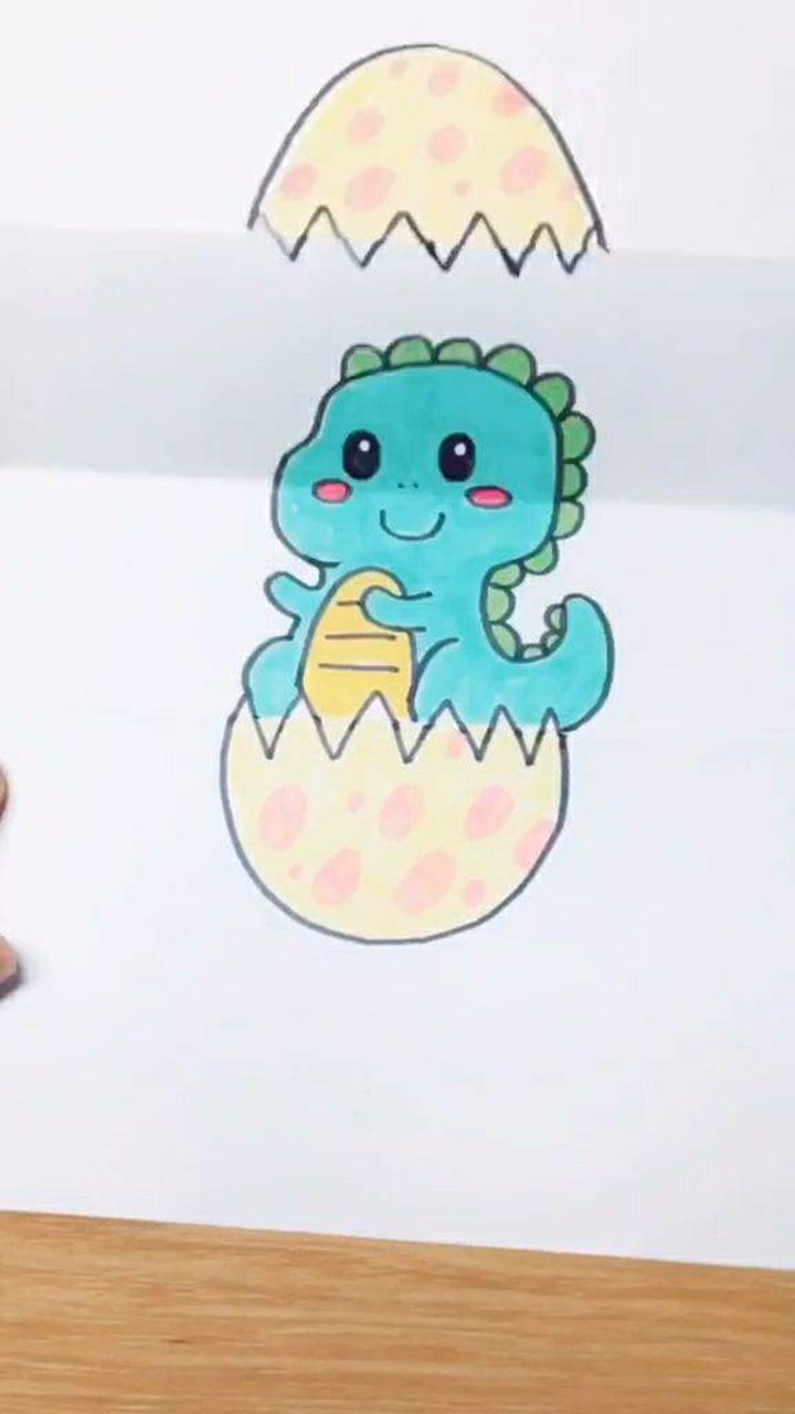 30秒教你画一个破壳而出的恐龙蛋,孩子都很喜欢!