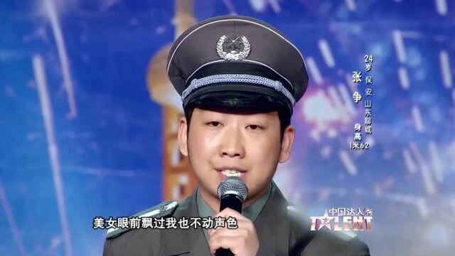 可爱保安苦中作乐,自创歌曲《我是小保安》,台上飙高音嗨翻全场