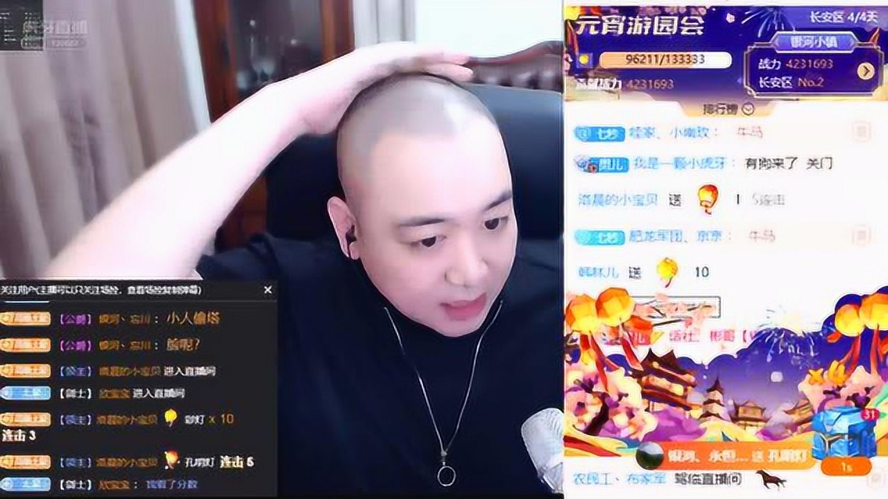 虎牙-银河丶赵日天_2021-02-27-1