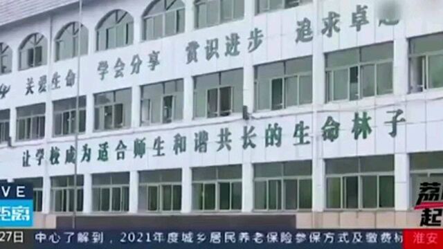 中小学教育惩戒规则3月起实施可批评训导不能伤害侮辱