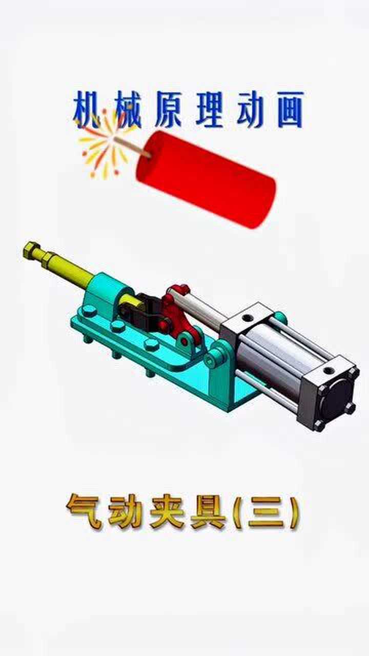 推拉式气动快速夹具_高清
