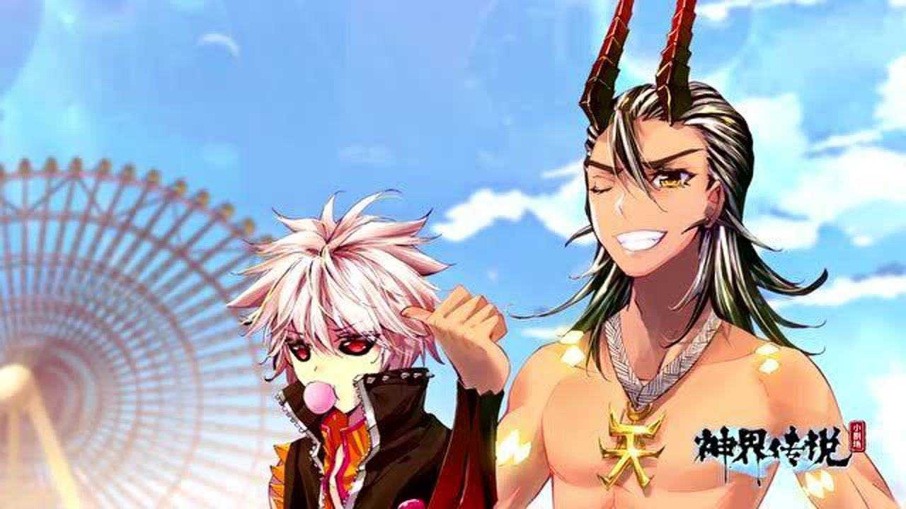 斗罗大陆外传神界传说愤怒之神和傲慢之神同台pk好甜好可爱