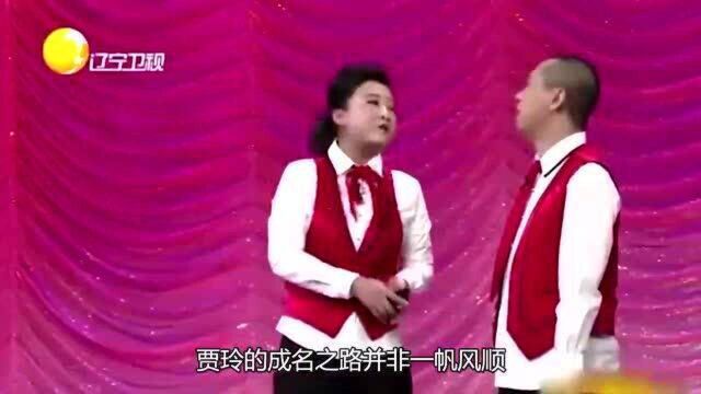 被传姜昆“私生女”贾玲姜昆真实关系曝光,这俩人藏得太深了