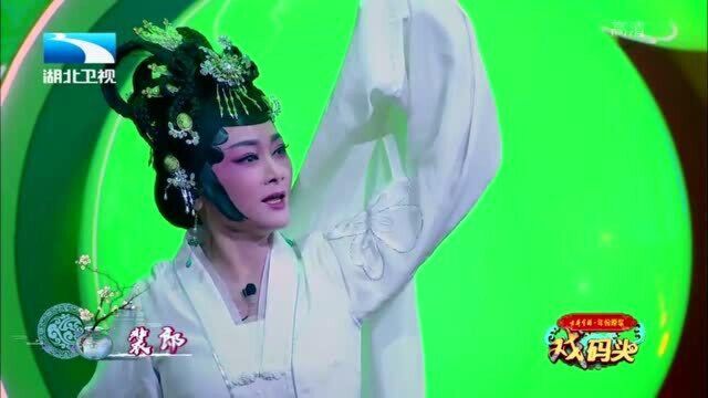 吴素英演唱戏曲越剧《李慧娘》:真好听,韵味十足丨戏码头