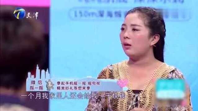 女生想分手分不掉,小伙赖上女友,赵川:你非把他弄身边来干嘛!