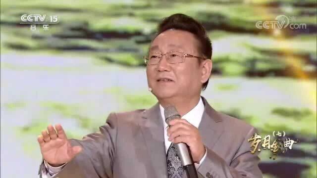 蒋大为演唱《乌苏里船歌》,传统民歌,唱出新的韵味!