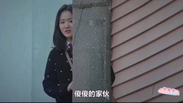 珍妮一直都善良不是吗?好暖心的女孩子!