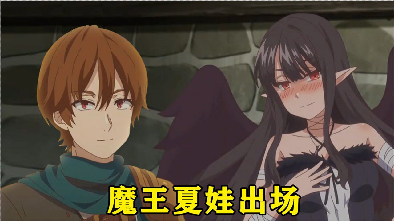 《回复术士的重启人生》第4集棍勇的惩罚到来了!_高清1080P在线观看平台_腾讯视频