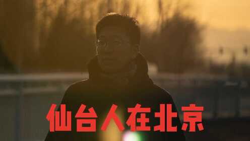 日本人在北京 #创4表情包撒欢儿斗图赛# #哪些创4学员越看越上头？# #创造营2021#