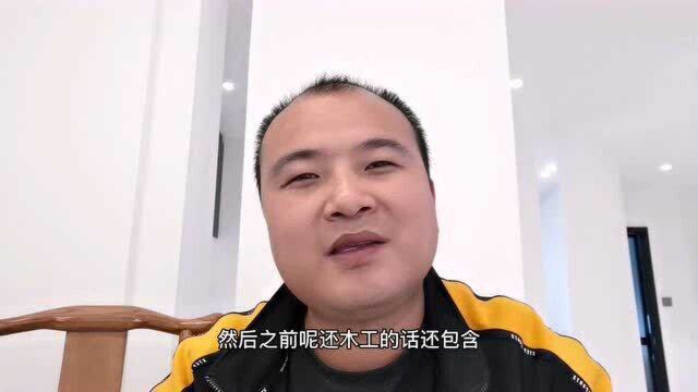 装修房子都需要了解哪些东西,装修目录送给你