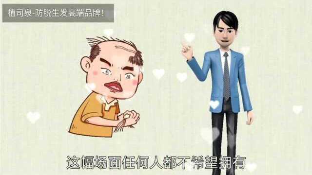 什么洗发水可以快速生发 ?治疗脱发的最好办法 !