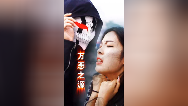 男子被万恶之源附身要残害女友这场面太可怕了