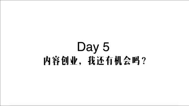 智美七日谈丨想成为KOL,还有哪些机会值得把握?