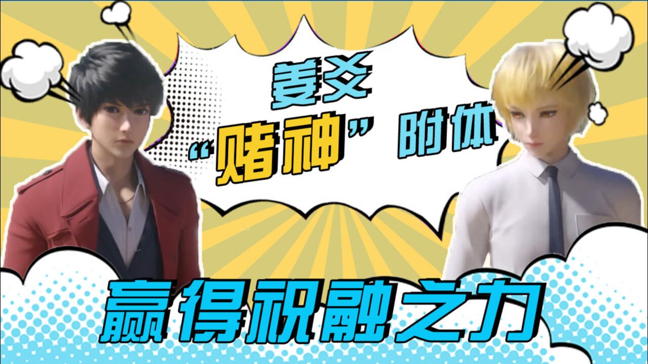 暗界神使_高清1080P在线观看平台_腾讯视频