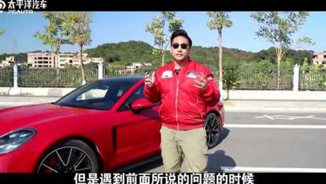 爸妈不给你买跑车?枫桦试驾保时捷Panamera GTS