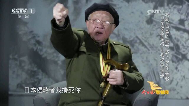 刘嫂2:8旬抗日老兵爱憎分明,14岁参军为恩人报仇苦寻其后人74年