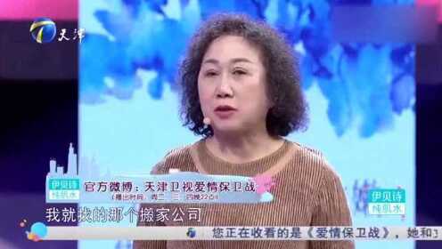 64岁妻子结婚40年受尽委屈，连孩子都奉劝离婚，涂磊：越老越孤单