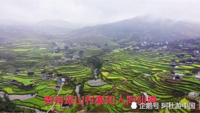 贵州丹寨高排村,风景如画与世无争,宛如世外桃源