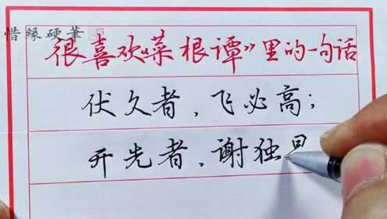 人生在世,不必计较太多的得失,笑到最后才是真正的赢家_腾讯视频