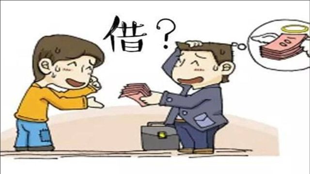 借钱给别人的禁忌,哪些东西不能借?