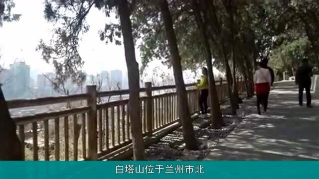 登白塔山顶,可俯视兰州市,白塔与黄河上的铁桥成雄浑壮丽的画面